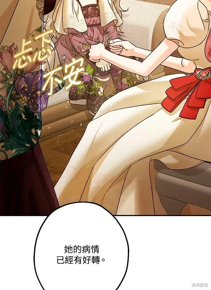 第50话 第41页