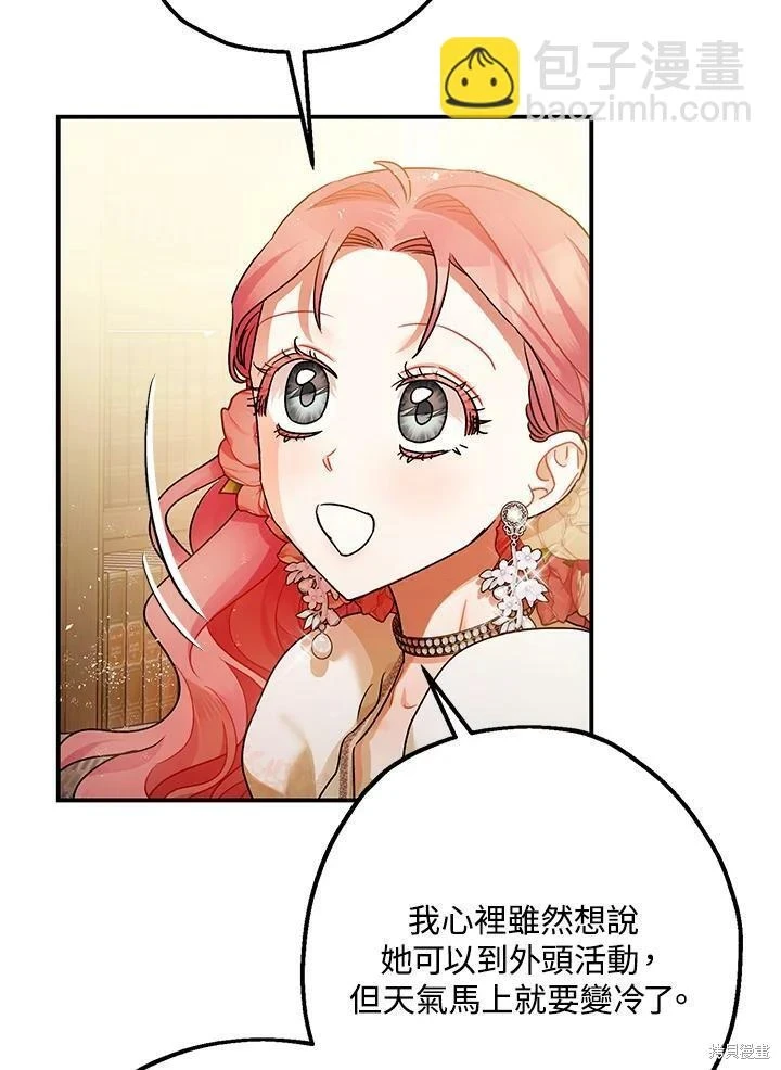 第50话 第42页