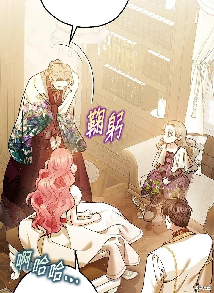 第50话 第45页