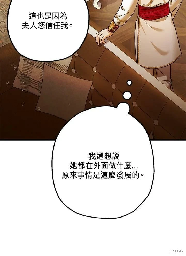 第50话 第46页