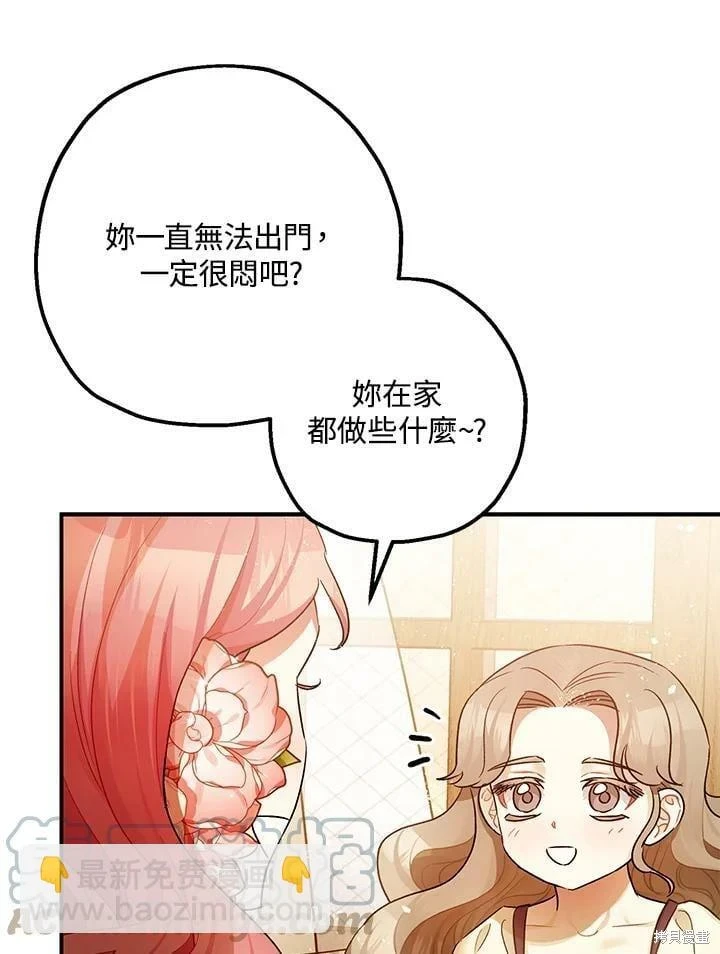 第50话 第47页