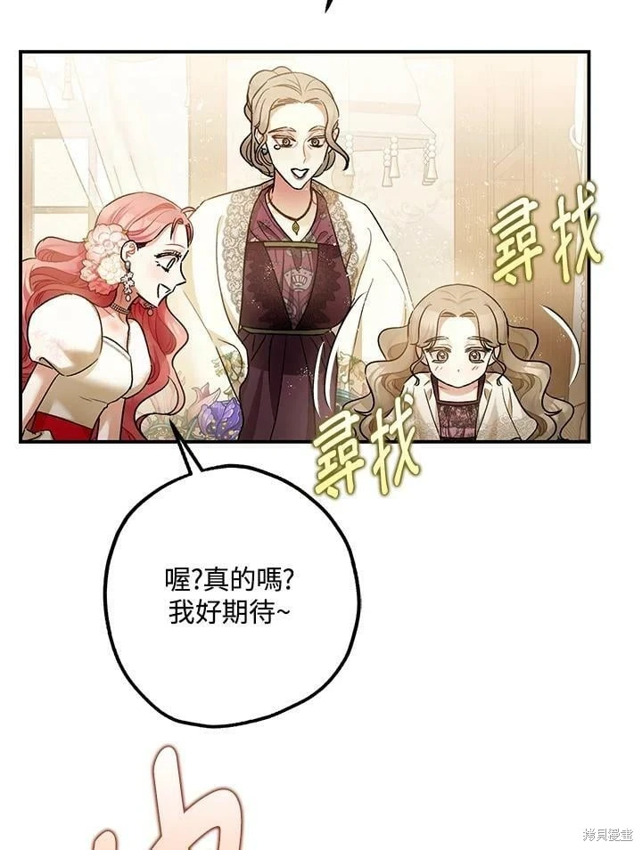 第50话 第49页