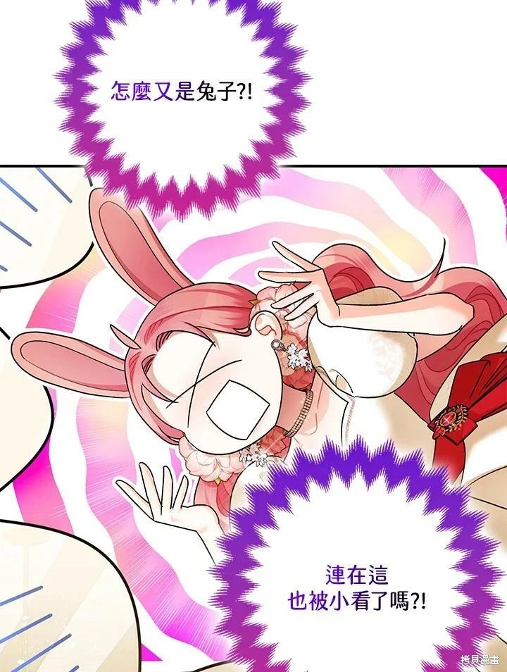 第50话 第53页