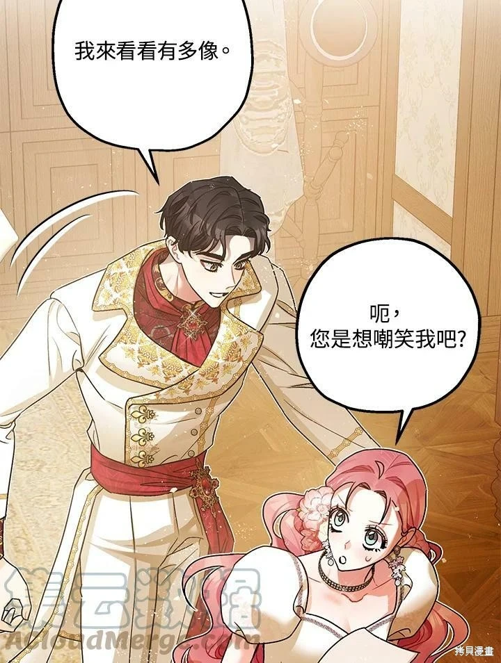 第50话 第55页