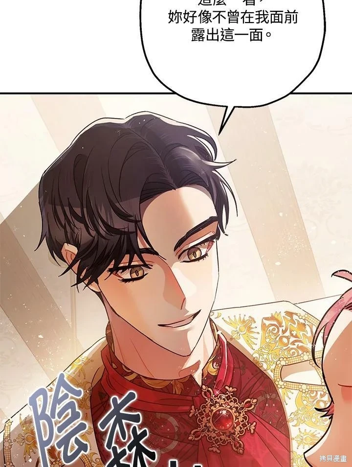 第50话 第57页