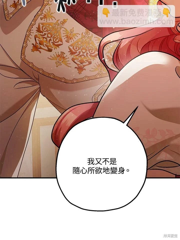 第50话 第58页