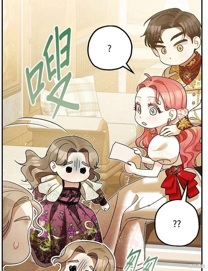 第50话 第61页