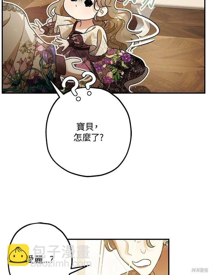 第50话 第62页