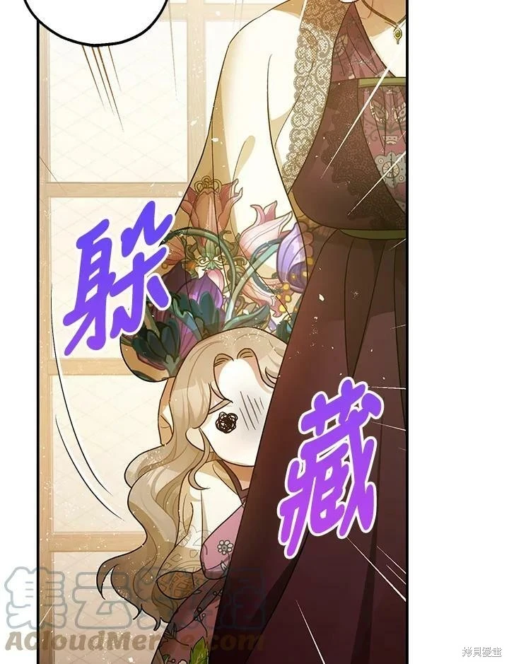 第50话 第63页