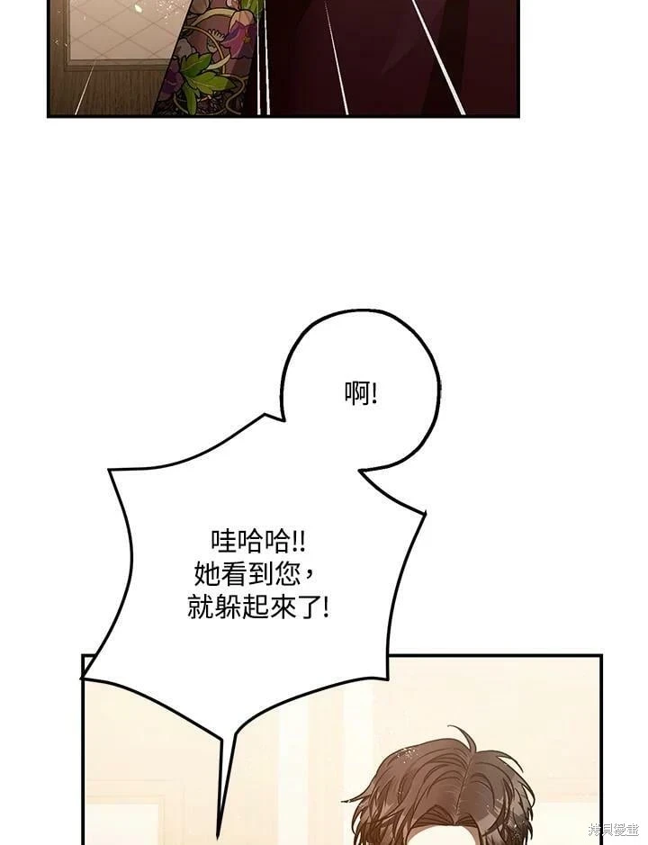 第50话 第64页