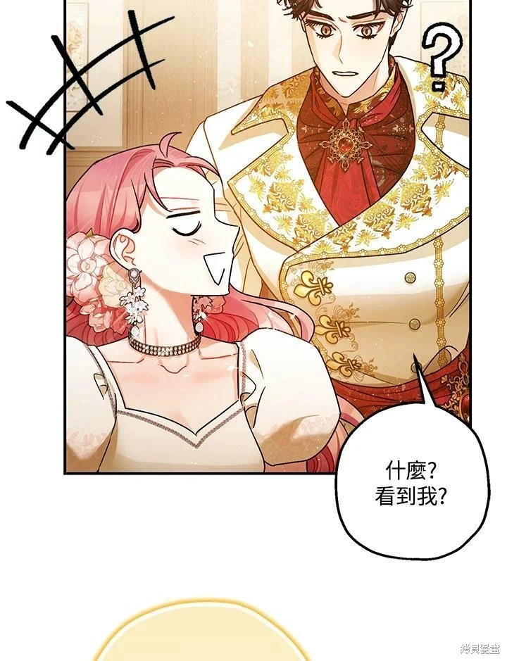 第50话 第65页