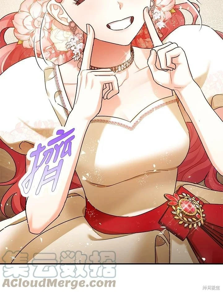 第50话 第67页