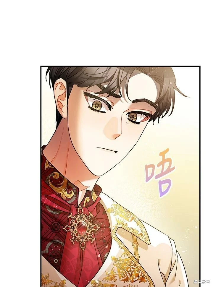 第50话 第68页