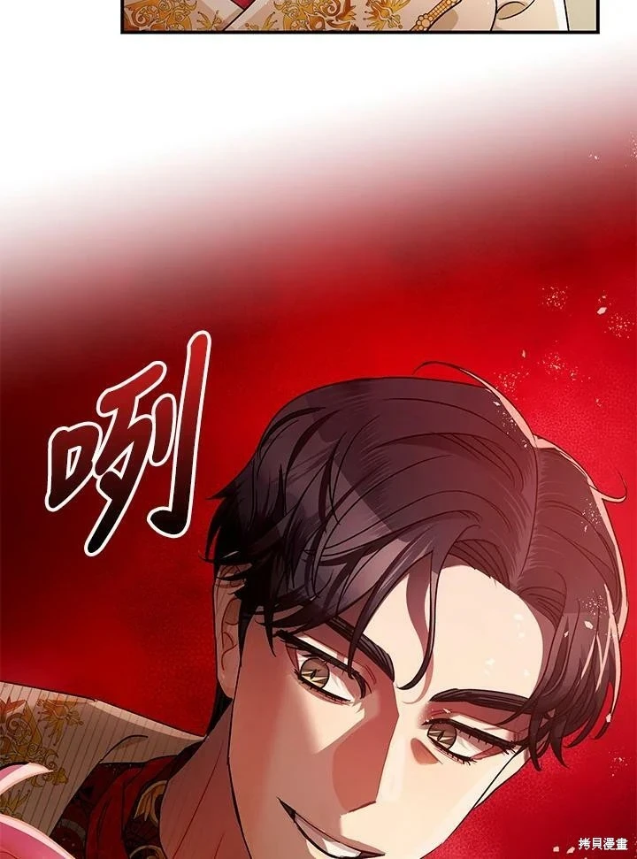 第50话 第69页