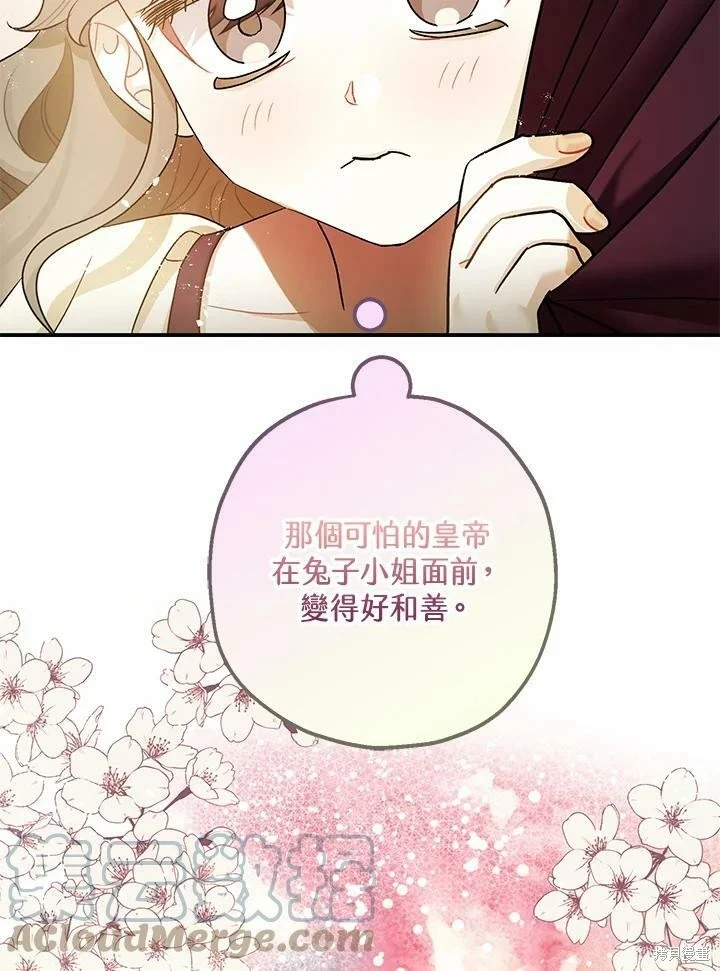 第50话 第75页