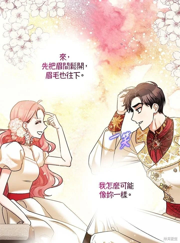 第50话 第76页