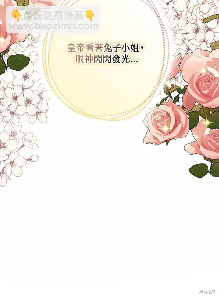 第50话 第78页