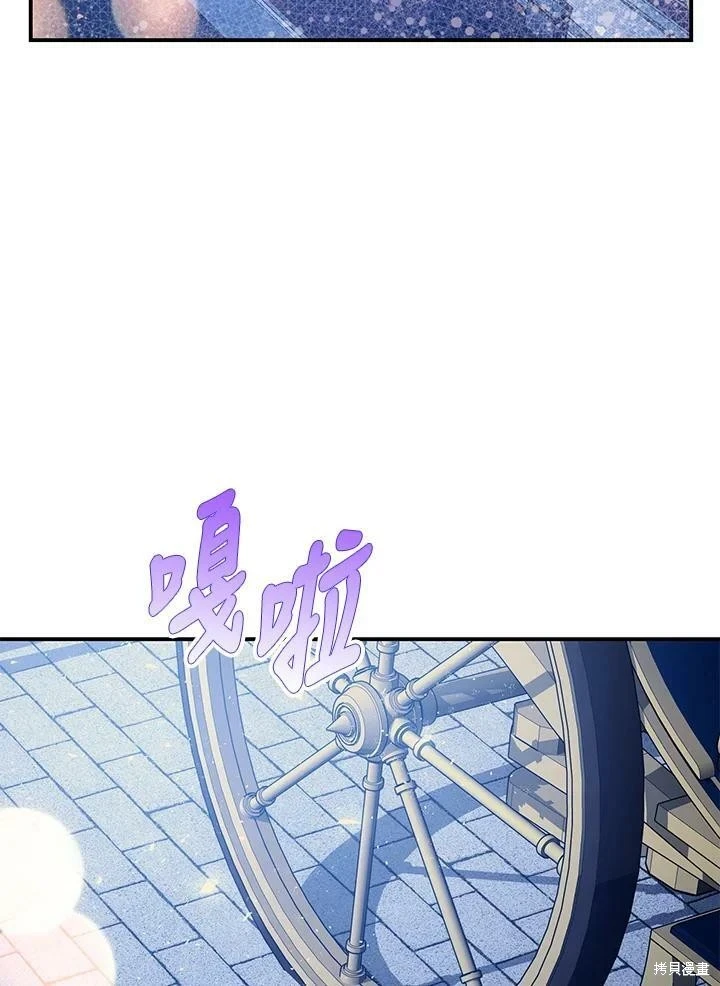 第50话 第81页