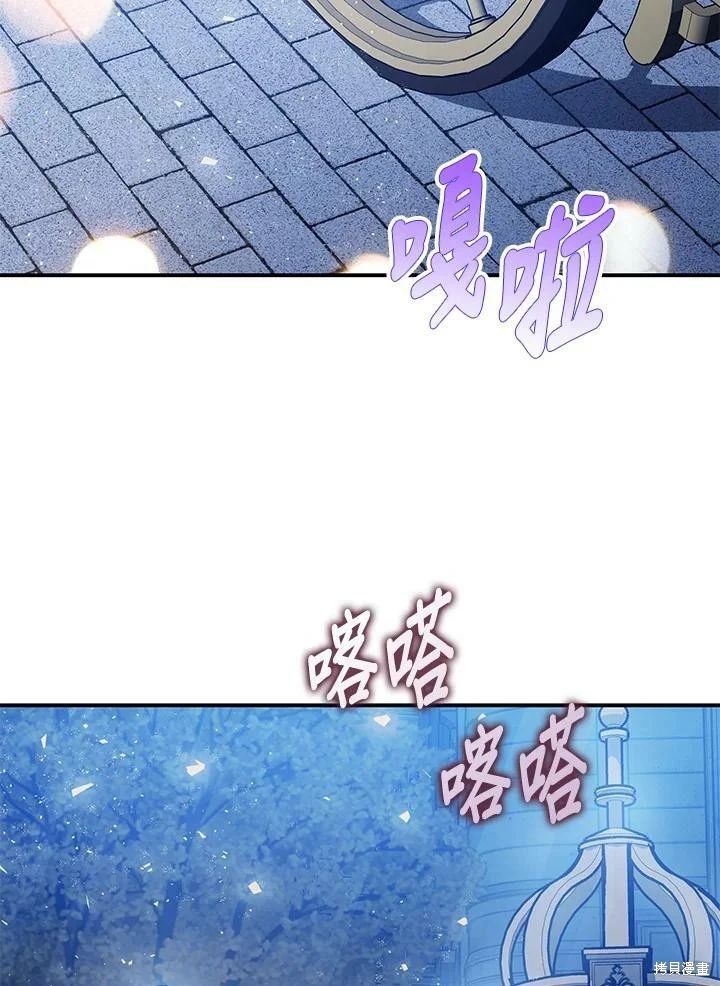 第50话 第82页