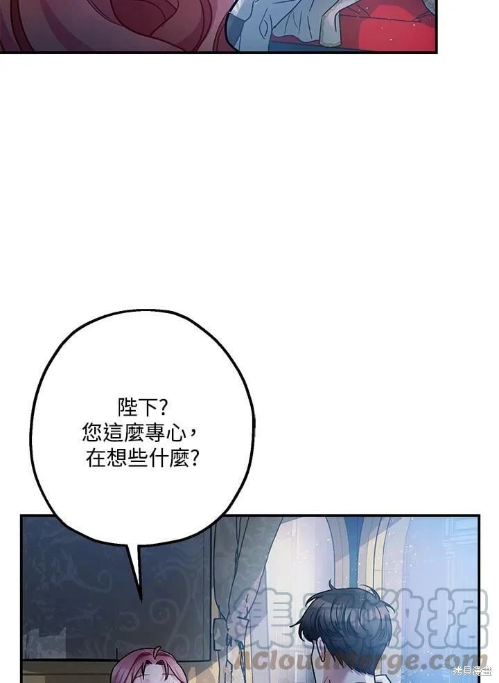 第50话 第87页