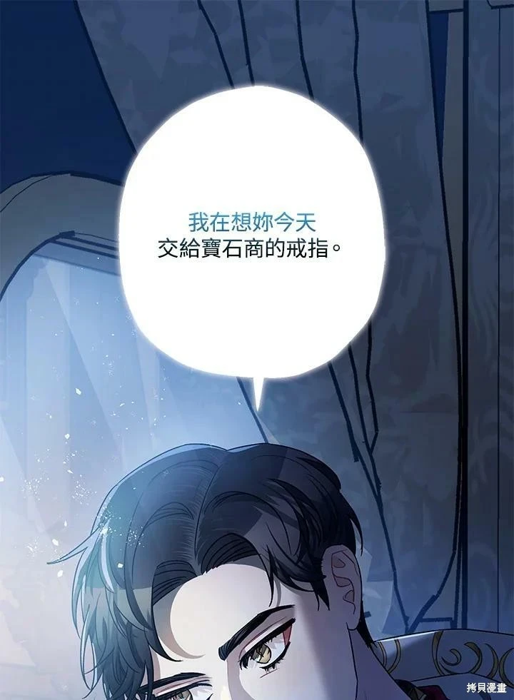 第50话 第89页