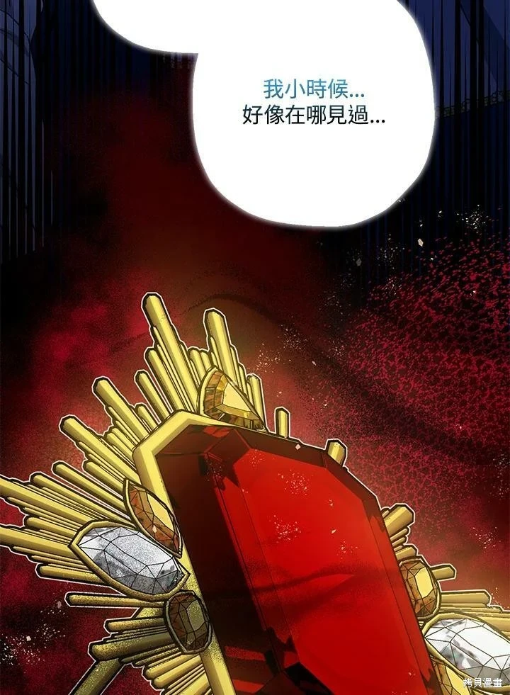 第50话 第92页