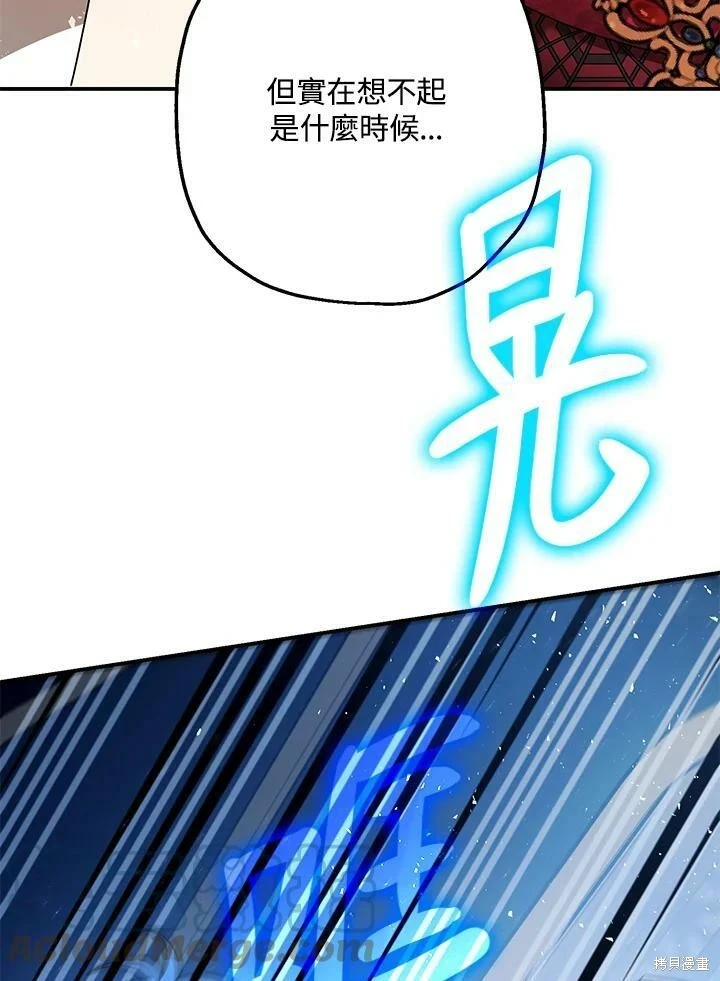 第50话 第95页