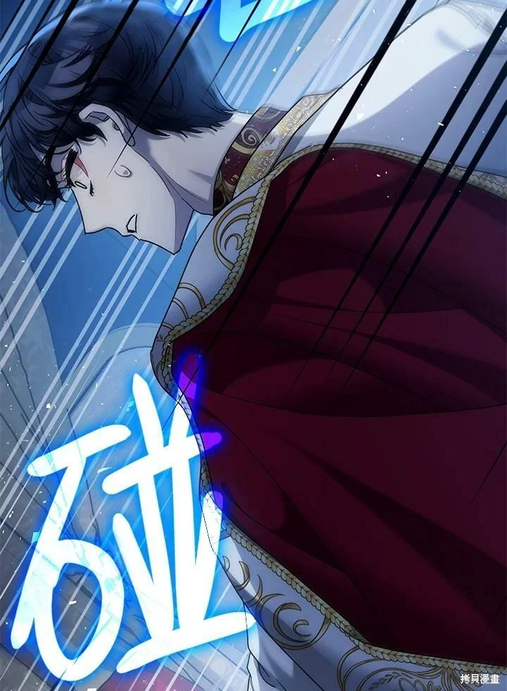 第50话 第96页