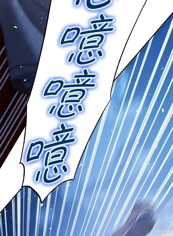 第50话 第98页