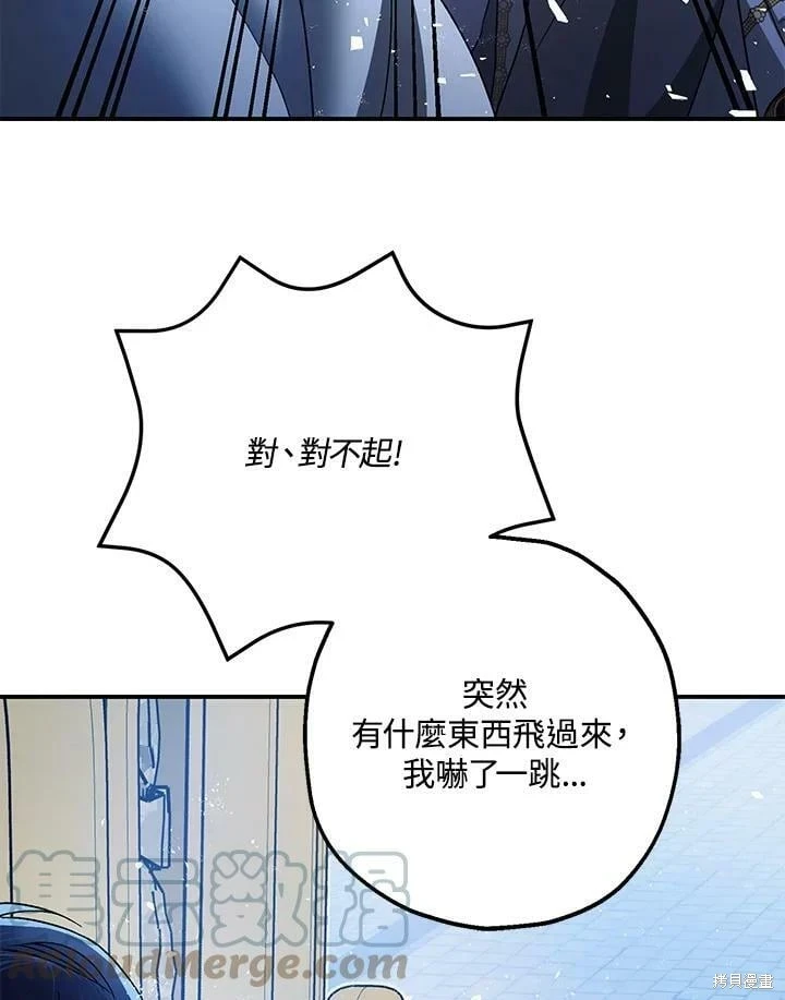 第50话 第103页