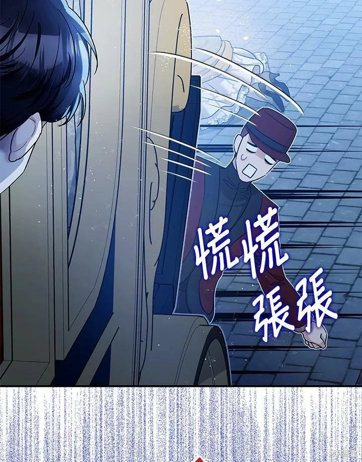 第50话 第104页