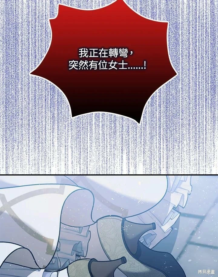 第50话 第105页