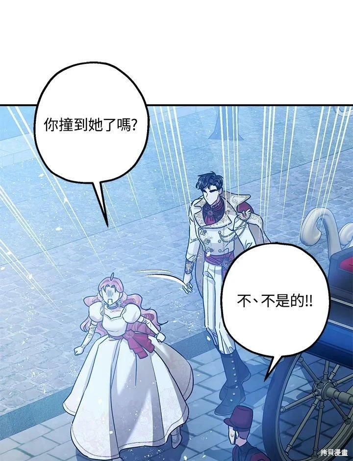 第50话 第108页