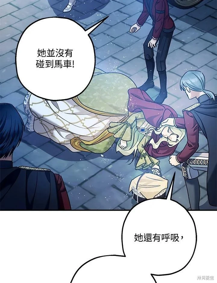 第50话 第109页