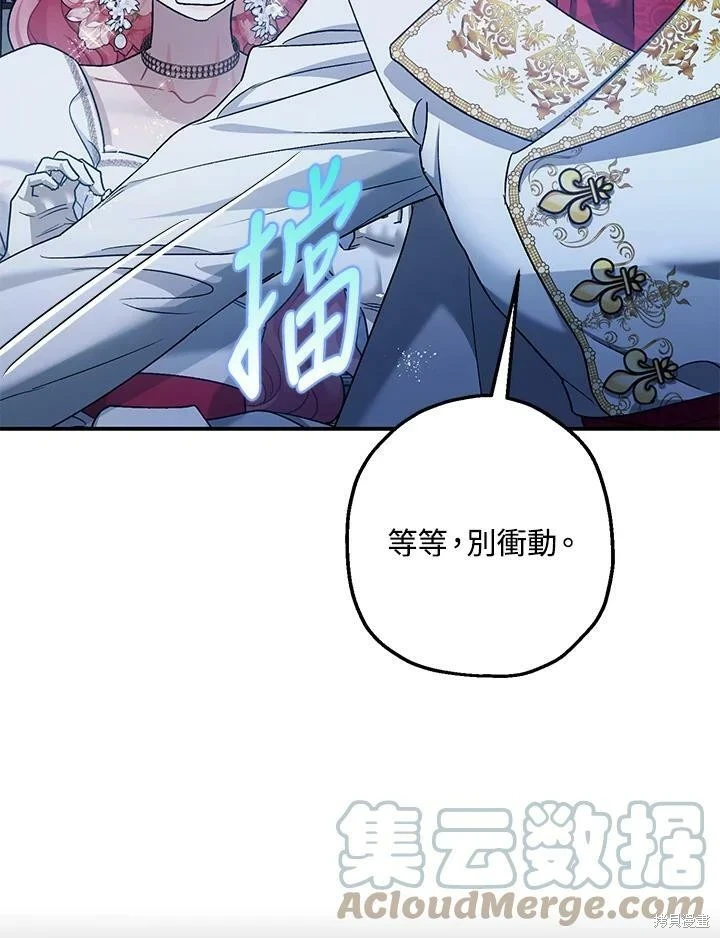 第50话 第111页