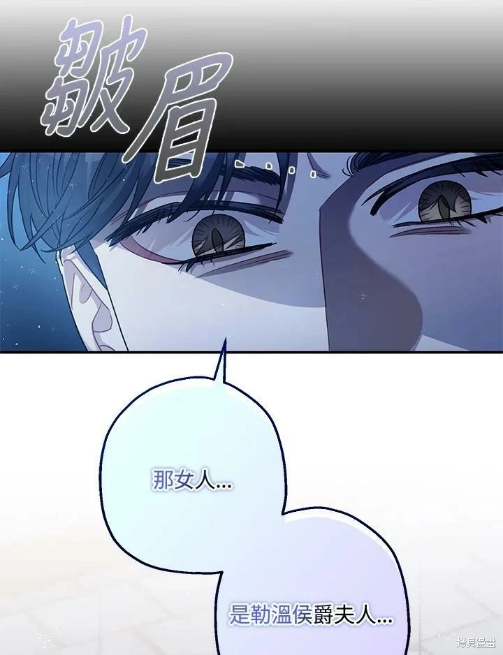 第50话 第112页