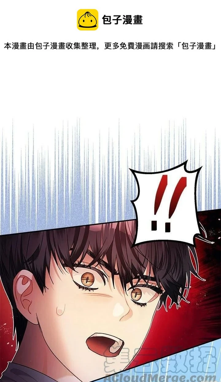 第49话 第1页