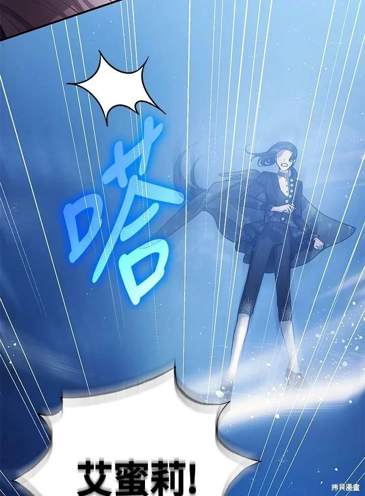 第49话 第2页