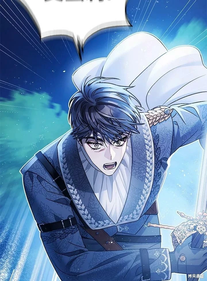 第49话 第3页