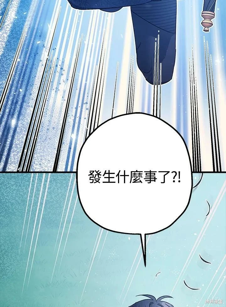 第49话 第4页