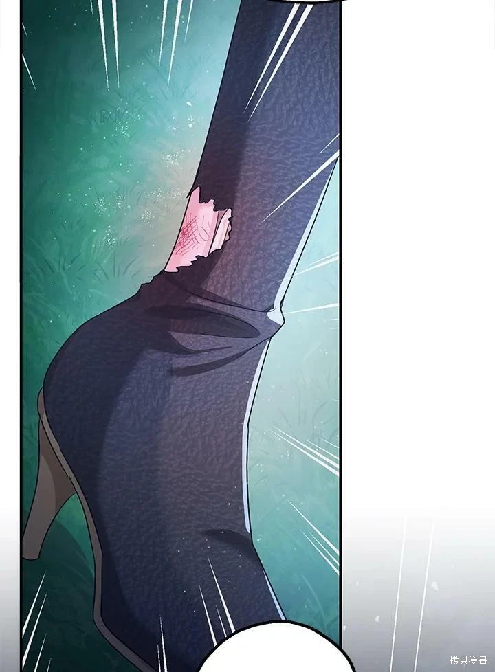 第49话 第7页