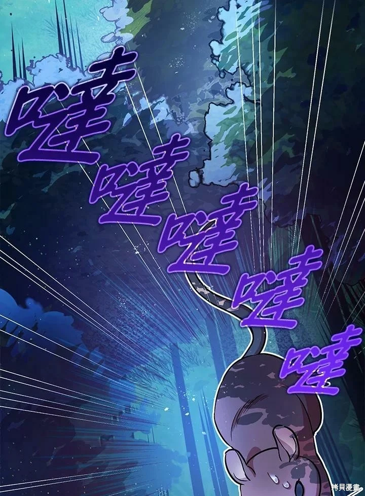 第49话 第10页