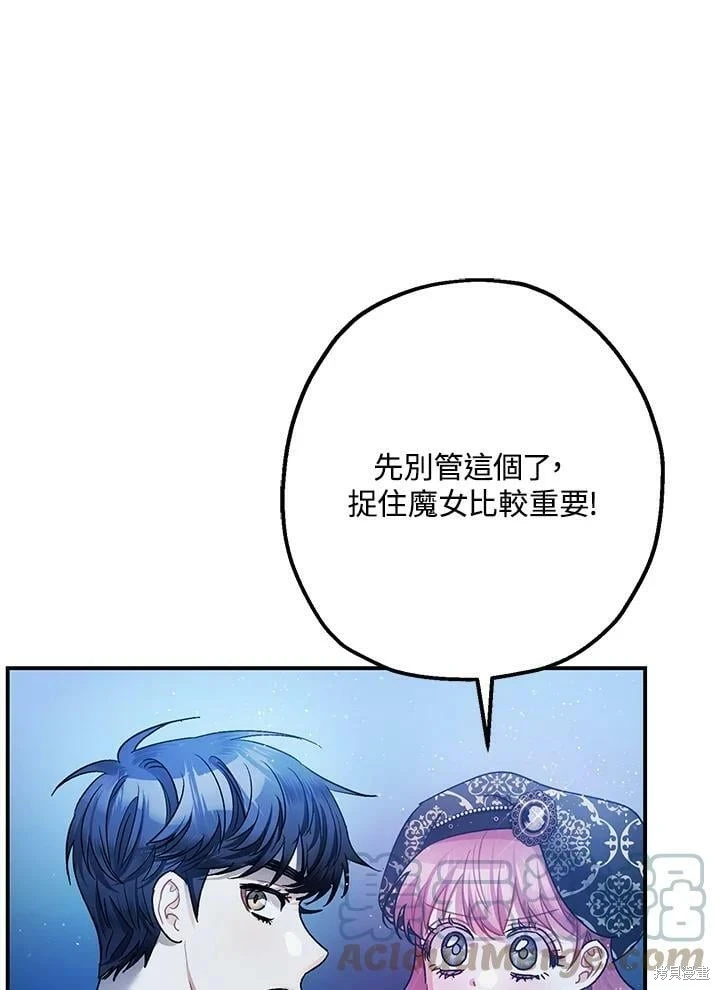 第49话 第12页