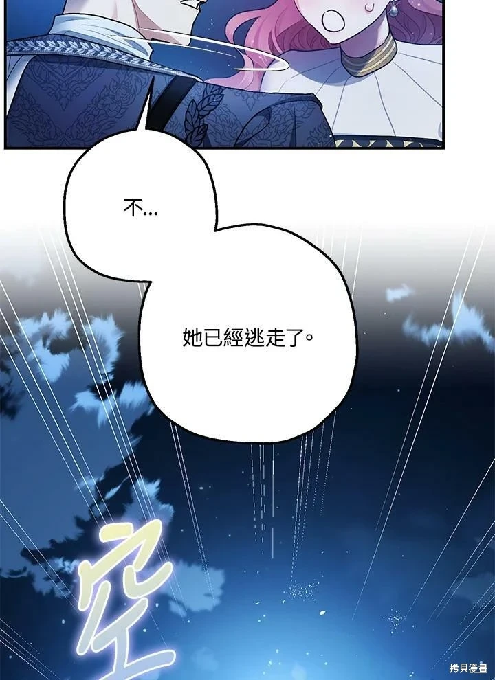第49话 第13页