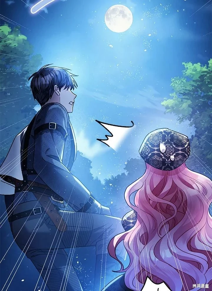 第49话 第14页