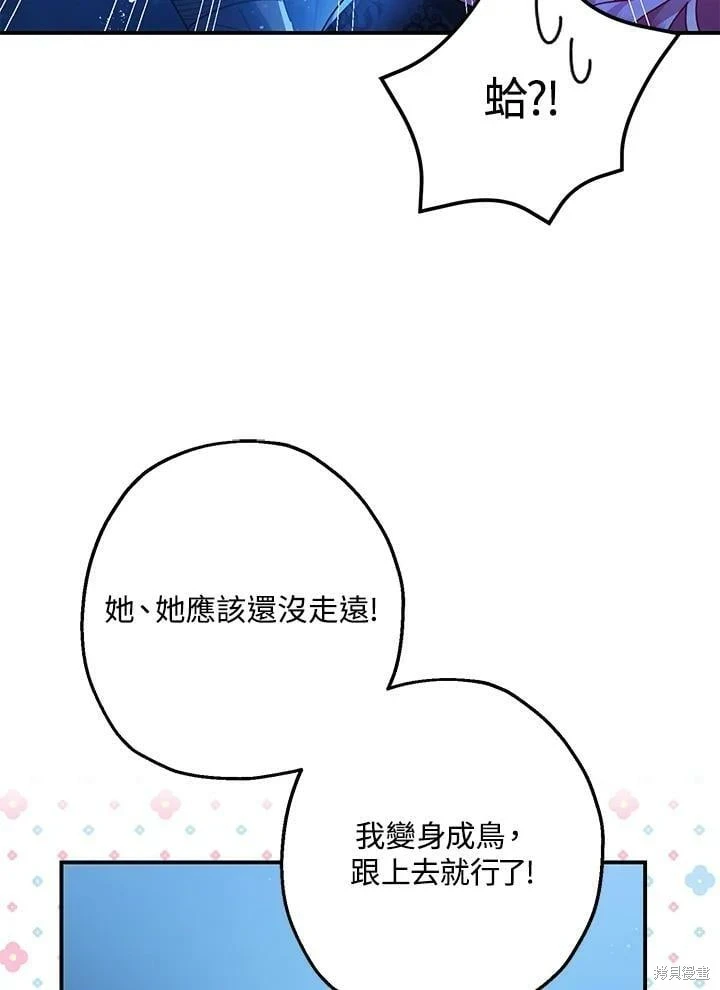 第49话 第15页