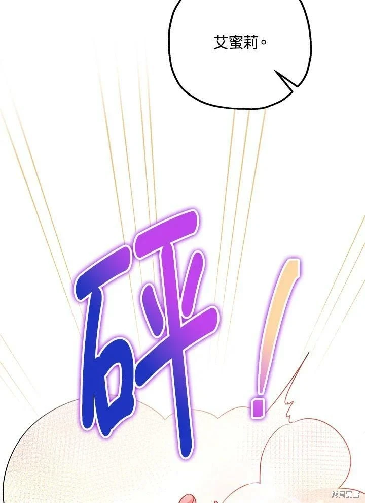 第49话 第17页