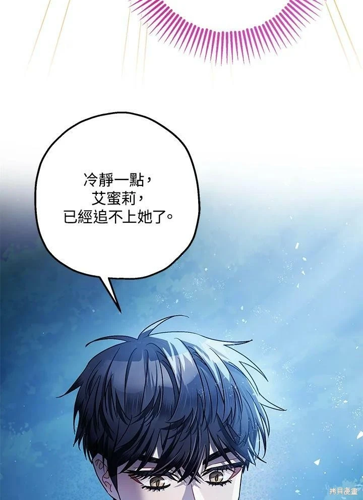 第49话 第19页