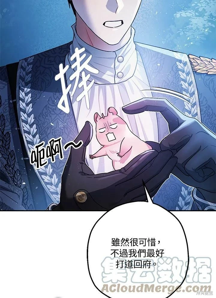 第49话 第20页