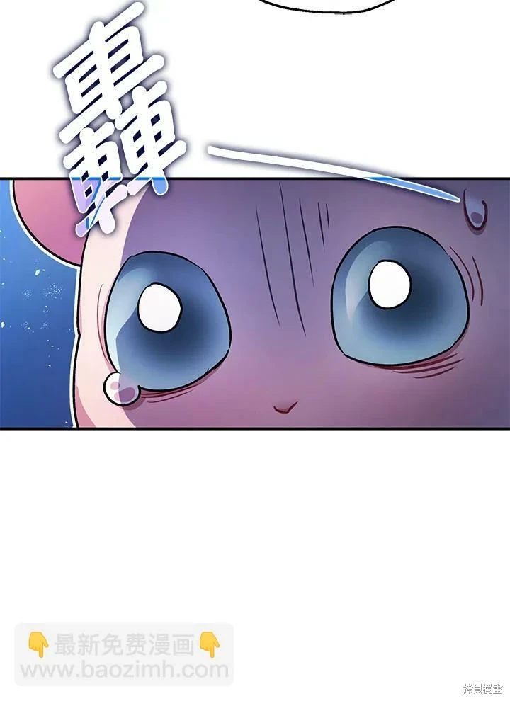 第49话 第21页